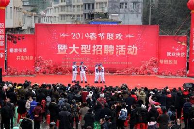 咸丰：台上演戏 台下招工 