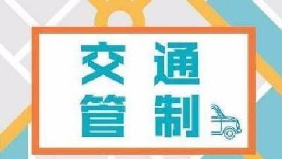 全封闭一个月！恩施城区这条道路将实行交通管制