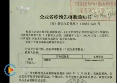 这种踢皮球的懒官，别来坑群众了！