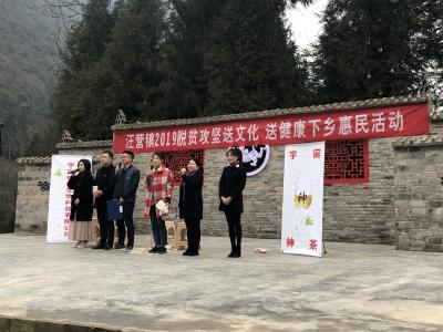 植树节州地方金融工作局这样做！