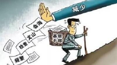 建始县：出实招为基层“减负”“松绑”