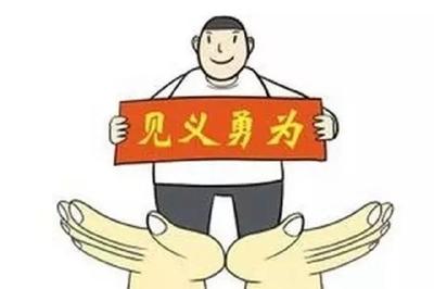 正能量！巴东拟对这8名见义勇为人员进行表彰，正在公示