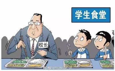 4月1日起 中小学幼儿园负责人需与学生同用餐