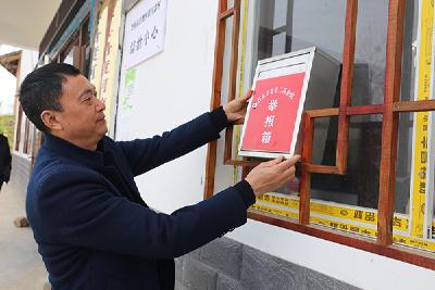 【纪检人·镜头】巴东县：“点穴式”巡察进村直击群众痛点难点