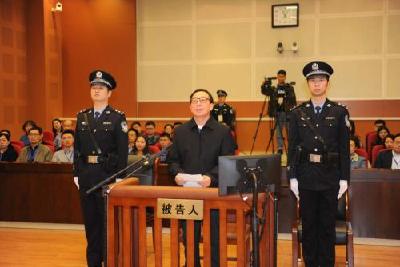 贵州原副省长蒲波案一审开庭 被控受贿7126万余元