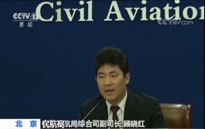 民航局：去年承办两会建议提案全部办结