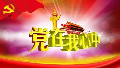州商务局党组召开中心组（扩大）学习会研学脱贫攻坚及各级宣传部长会议精神
