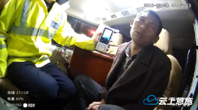 利川：酒驾男子高速遇检查使出换驾小把戏 结果驾驶证被扣 罚款2000