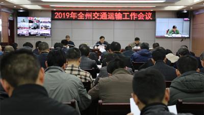 恩施州狠抓交通项目建设，2019年交通固定资产投资将达120亿元