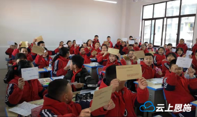 书信为媒，鹤峰杭州两地小学生架起友谊桥梁