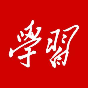 州商务局机关党委督办“学习强国”APP学习进度