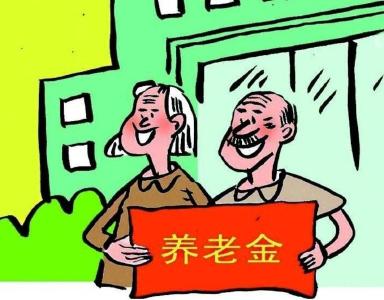 政府工作报告:各地可下调城镇职工基本养老保险单位缴费比例至16%
