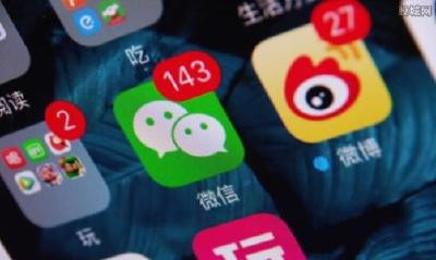 添加微信好友成某大学课程 新增1000人才算及格？