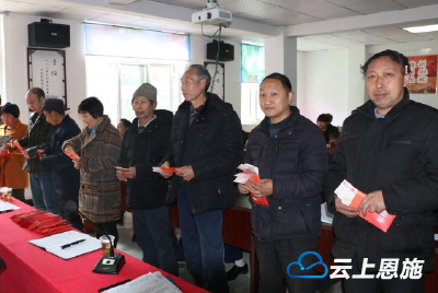 鹤峰邬阳乡村民到企业去领了个“大红包”
