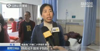 老师凭什么被尊重？10张照片告诉你，就凭…