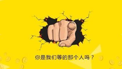 想找工作、换工作的看过来！这里有众多岗位供你挑选！