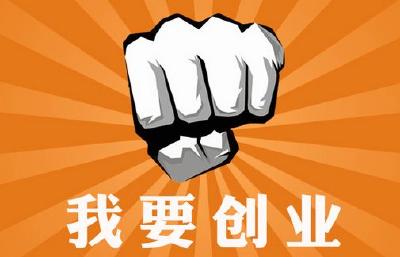 60个名额，宣恩2019巾帼创业培训班3月4日起报名
