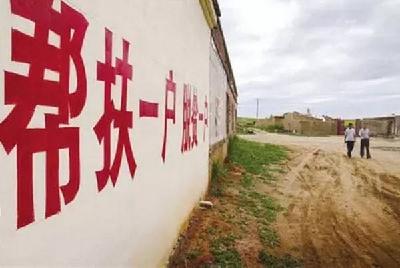 从“白面书生”变身“庄稼汉” 利川驻村队员的扶贫故事