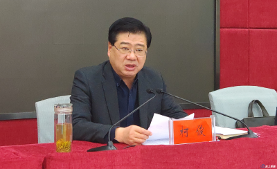 快讯丨​恩施州同步创建国家级省级生态文明建设示范区暨污染防治攻坚战推进会召开