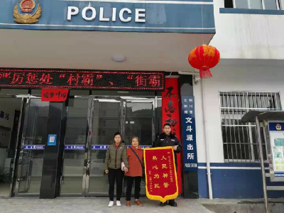 兄弟俩积怨40年 利川民警借“七步诗”巧解心结