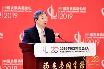 易纲：通过三箭齐发精准支持经济重点领域和薄弱环节