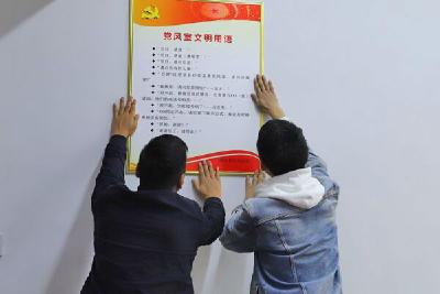 建始县：推广使用执纪审查文明用语 提升纪检监察干部形象