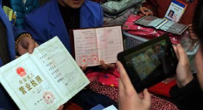 恩施州专题部署下阶段经济普查入户登记工作