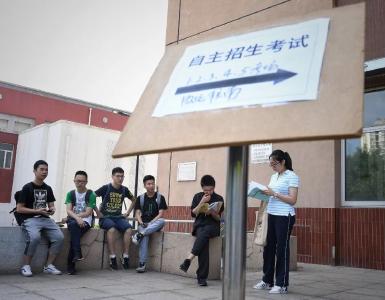 门槛高了、名额减了…2019年多所高校自主招生政策变化大！家长必看！