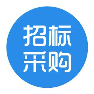 传媒中心核心数据机房建设项目总控中心子项和综合布线子项采购 竞争性磋商成交结果公告 