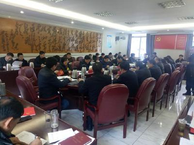 州政协召开党组2019年第四次（扩大）会议