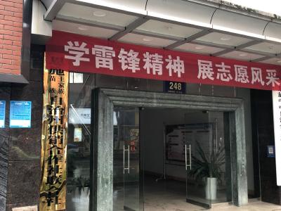 恩施州供销社开展“3·5”学雷锋志愿服务活动