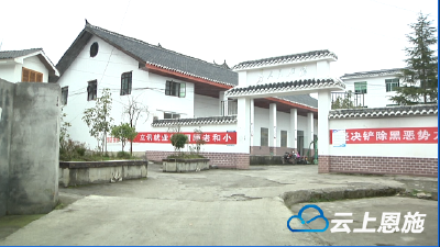 新闻特写：小山村的“大变脸”