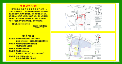 公示了！恩施火车站附近将修建一家大型综合医院