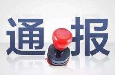 武汉市检察院原检察长孙光骏被双开