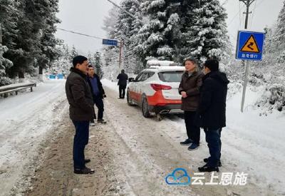 恩施州2019年公路春运保畅工作圆满收官