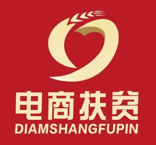 州商务局开展“三品一标”认证工作