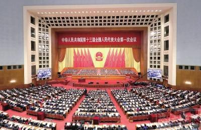 十三届全国人大二次会议今天上午举行预备会议