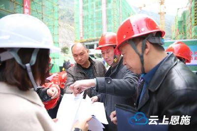 狠抓“五方”主体责任 巴东推进建筑工程“标准化”“精细化”管理