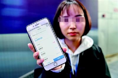 女子参加免费整形背上5万多贷款 事主怀疑被套路贷
