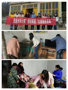 恩施州审计局开展“清洁家园”志愿服务活动庆“三八”