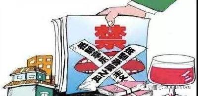 中纪委：密切关注享乐主义、奢靡之风的隐形变异问题