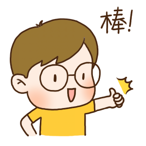建始县：出台“黄金七条”点燃干部担当作为激情