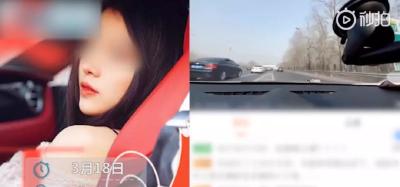扣21分，永久封禁！