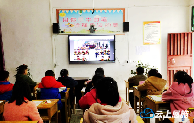 幸福！恩施这些小学生能同步听到武汉一所学校的老师讲课