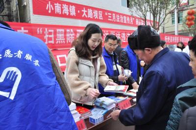 咸丰县司法局积极参与鄂渝边界法治宣传活动