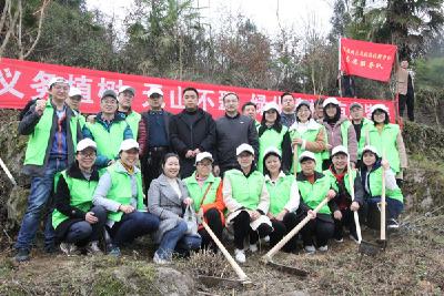 恩施州公共检验检测中心积极开展义务植树活动