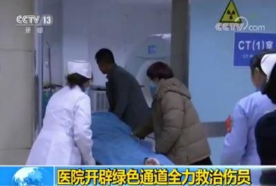 江苏盐城爆炸事故已致12人遇难，主要火点已经扑灭
