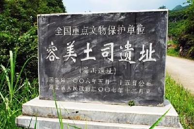 好消息！恩施这3个地方将建湖北省文化遗址公园