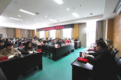 州公共检验检测中心召开重点工作推进会