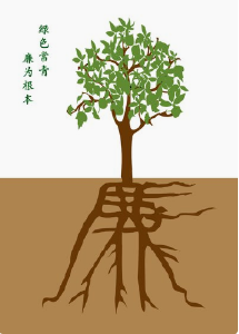 恩施州汉办开展集体廉政谈话 筑牢思想防线